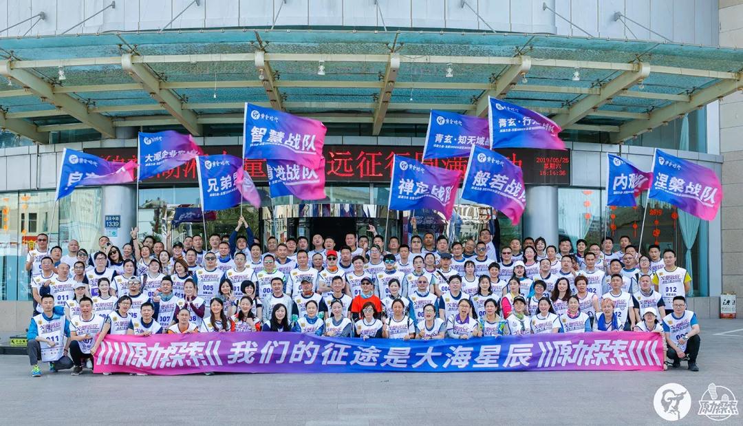戈壁行走-黄金时代.jpg