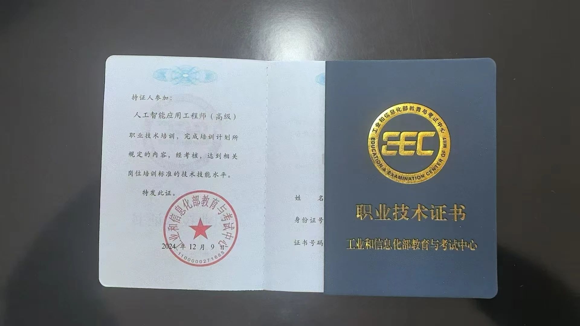 微信图片_20250429105127.jpg