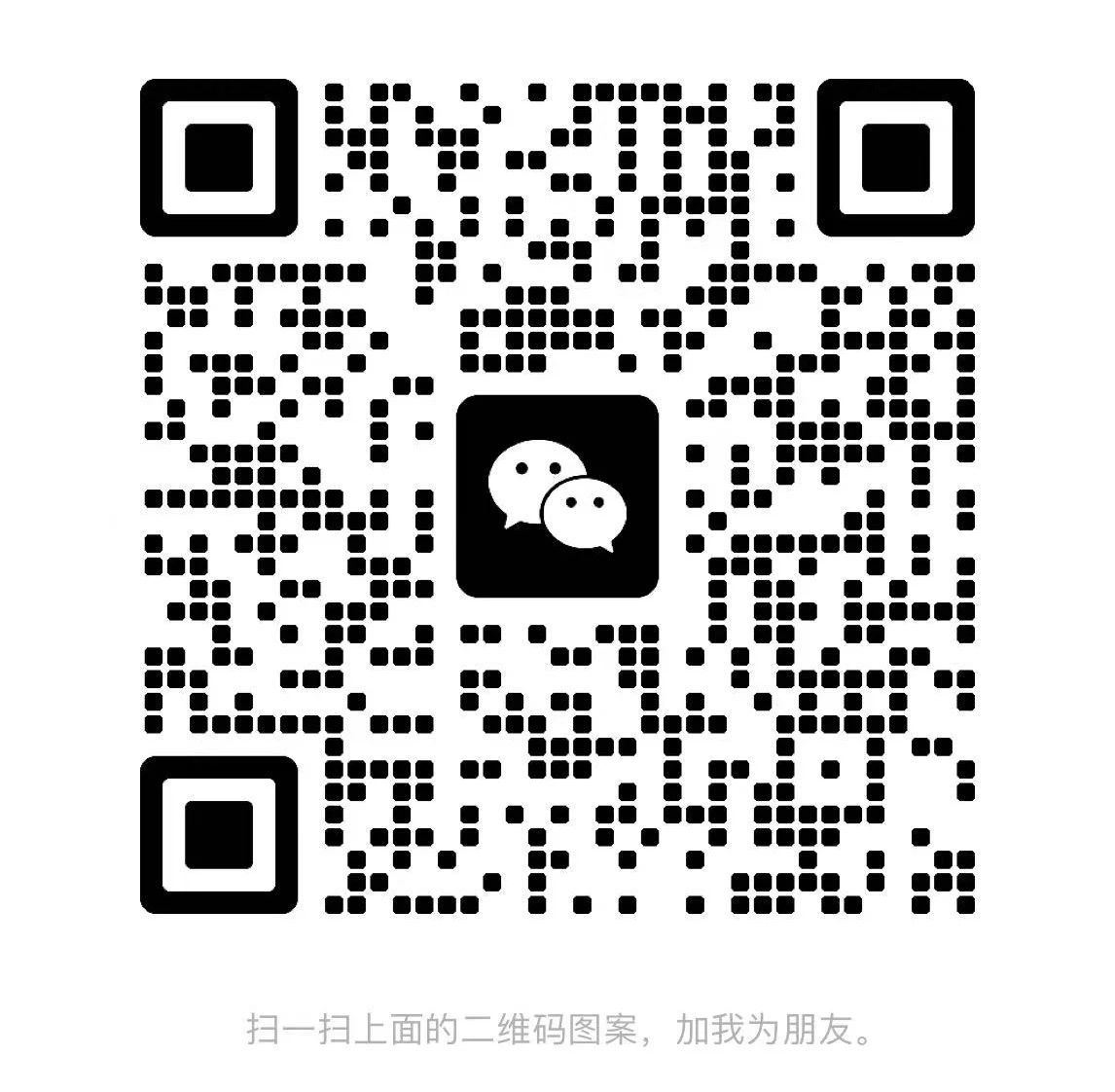 微信图片_20250429105147.jpg