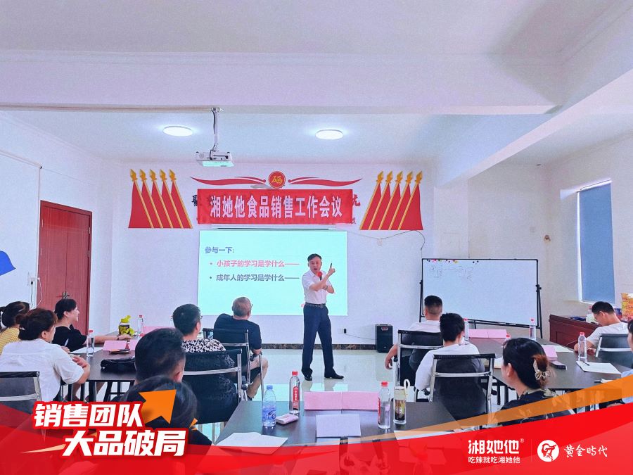 微信图片_2025-07-11_160442_8992222.jpg