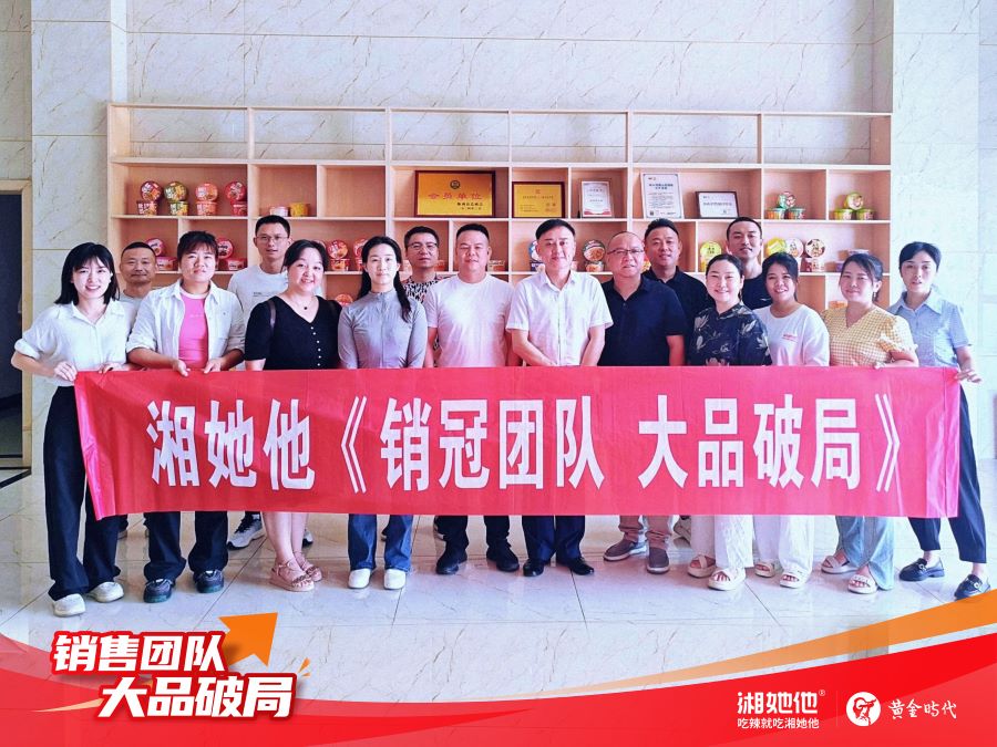 微信图片_2025-07-11_160601_4113333.jpg